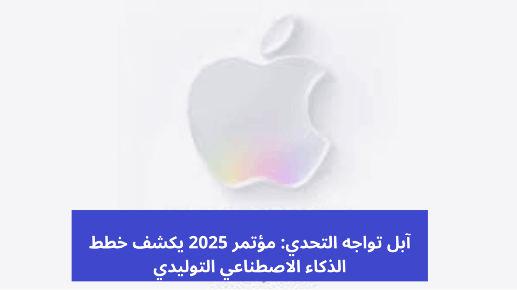 آبل